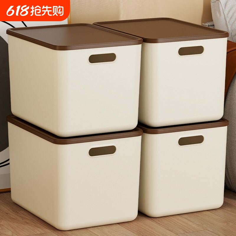 杂物收纳盒化妆品桌面收纳筐厨房整理箱带盖塑料零食玩具储物盒子