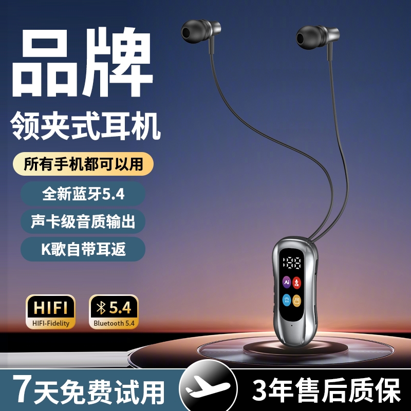 无线蓝牙耳机双耳运动开车领夹式入耳塞降噪骑手开车降噪手机通用