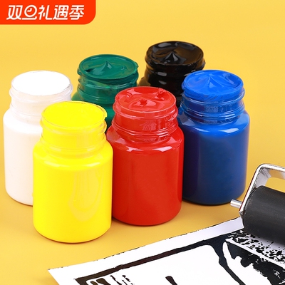 版画油墨颜料60ml彩色水性版画滚筒工具专用油墨画画多规格颜色油墨