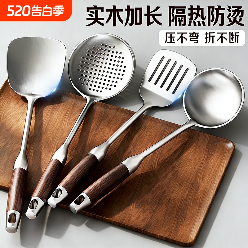 不锈钢加厚锅铲漏勺家用炒勺厨具套装炒菜煎铲捞面勺大汤勺炒铲子