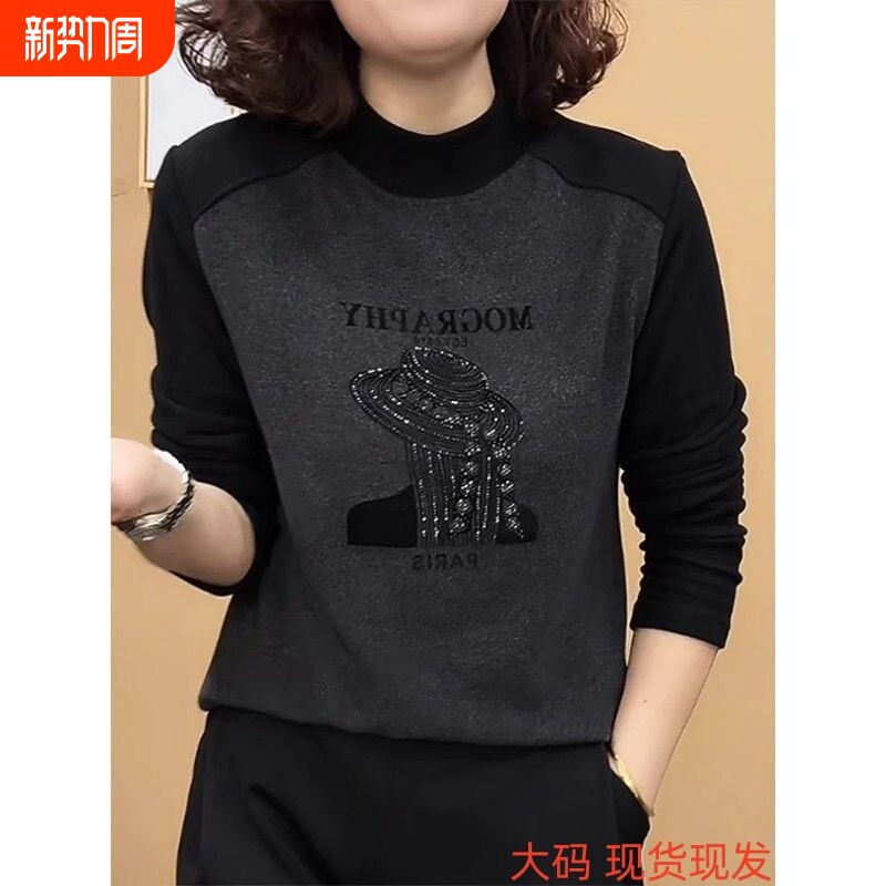 秋冬新款百搭保暖半高领德绒大码内搭长袖时尚T恤气质女士打底衫