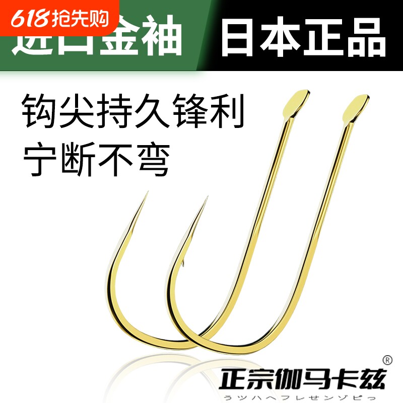 正宗伽马卡兹细地袖鱼钩散装正品极细长柄专用轻口白条鲫鲤鱼钩