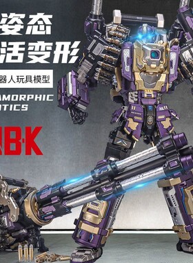 儿童变形玩具男孩合金版金刚加特林机枪狙击枪机器人模型六一礼物