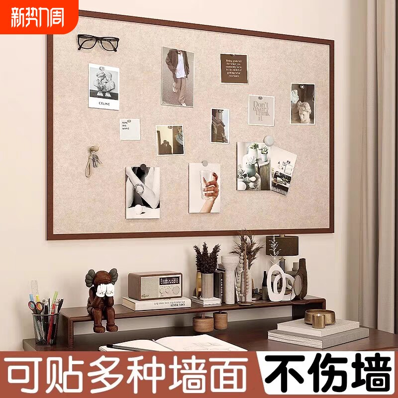 毛毡板照片墙背景板免打孔照片墙墙面展示