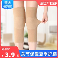 Летние ультратонкие дышащие удерживающие тепло спортивные наколенники подходит для мужчин и женщин