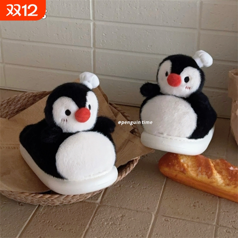 细细条少女心帽子企鹅棉拖鞋女