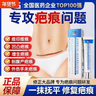 重组人体表皮再生因子凝胶人源化胶原蛋白修护屏障受损修复生长