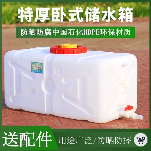 大号车载储水桶塑料|千人加购