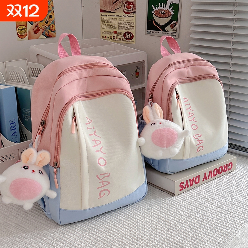 儿童春游研学背包女孩旅游补课双肩包男中小学生大容量轻便书包