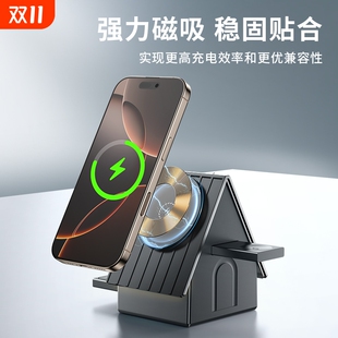 2025新款 桌面手机支架手表手机耳机充电四合一车载桌面触摸开关手机无限充