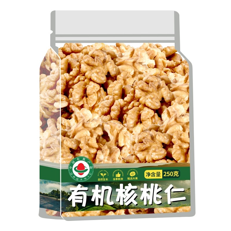 滇二娃云南有机核桃仁新货原味无添加孕妇坚果零食核桃肉小吃新鲜