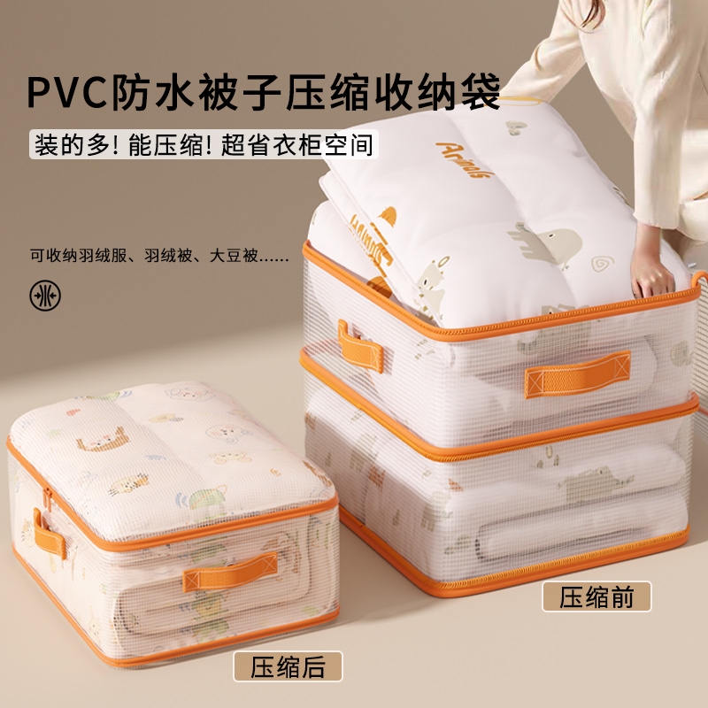 透明防潮压缩袋|超2.4万次加购