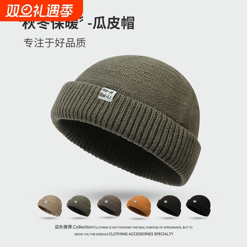 欧美时尚百搭瓜皮针织帽保暖男士雅痞贴标冷帽潮冬季休闲黑色户外