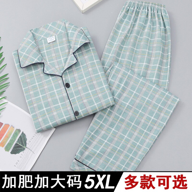 春秋款长袖男士睡衣加肥加大5XL码家居服纯棉套装特大码260斤格