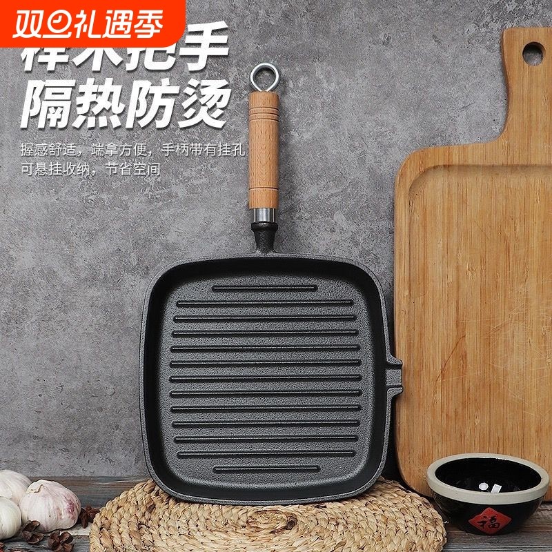 家用新款铸铁牛排煎锅不粘锅专用平底锅条纹加厚电磁炉牛扒专用锅