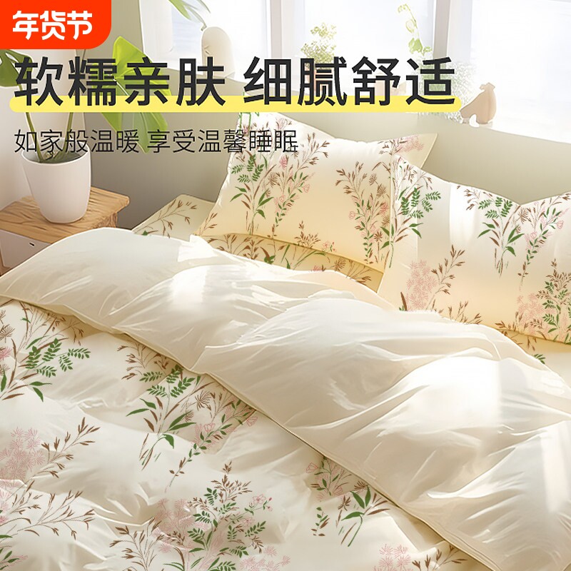 旅行一次性床单被罩枕套被套四件套酒店通用加大加厚便携隔脏睡袋