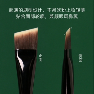 逆龄M53刀锋粉底刷便携快速扁头粉底刷不易吃粉化妆刷底妆美妆刷