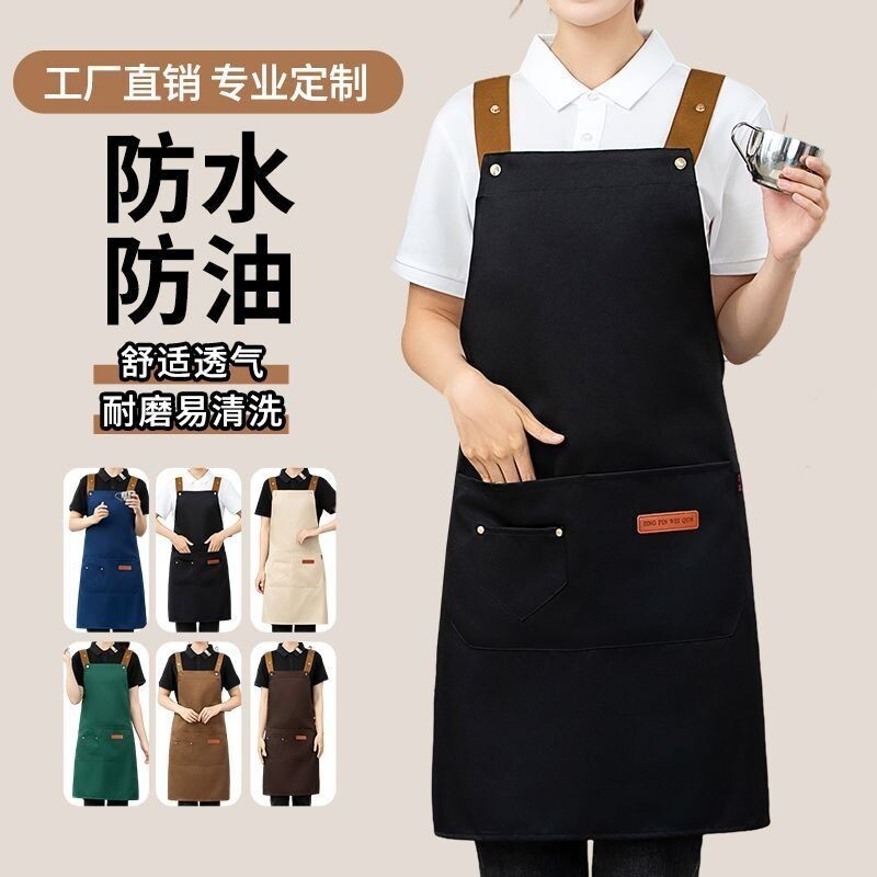 围裙套袖印制logo印字超市奶茶咖啡水果店餐饮专用工作厨师可调节