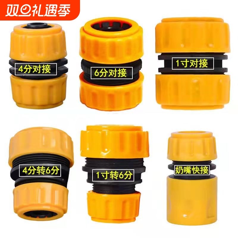 软管对接ABS全新料防晒抗摔