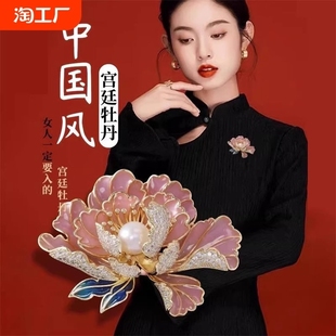 女精致国潮高档胸花古典气质花朵别针衣服配饰礼物 牡丹花胸针中式