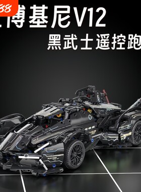 兰博基尼V12跑车拼装积木大型汽车机械组装模型摆件男孩暑假礼物