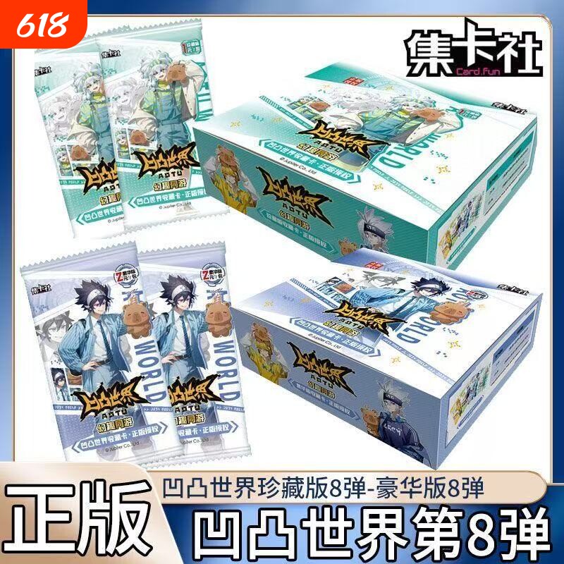 正版动漫周边收藏卡牌珍藏版凹凸世界卡片第五弹豪华版SSP5