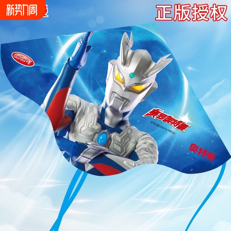 奥特曼2024新款风筝儿童微风易飞卡通小孩手持轮盘线小风筝大号