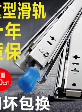 53宽承重型滑轨轨道加重可带锁