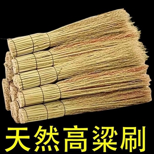 红高粱苗锅刷家用老式锅刷饭店厨房餐具灶台清洁刷子不沾油纯手工