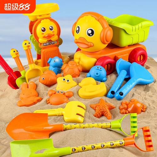 沙滩玩具儿童3-6岁8套装玩沙挖沙铲子翻斗车男桶工具戏水海边沙漏