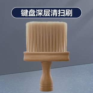 键盘清理工具清洁机械键盘专用电脑除尘软毛刷灰尘刷子多功能清灰神器手机缝隙耳机清洁笔擦笔记本清洗套装