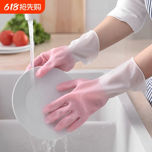 防水乳胶洗碗手套|千人回购