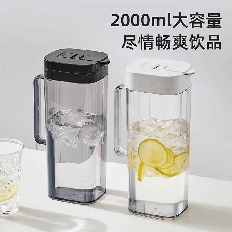 日式冷水壶家用冰箱凉水壶塑料水瓶大容量果汁泡茶壶密封饮品夏日