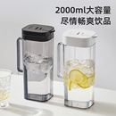冷水壶家用冰箱凉水壶塑料水瓶大容量果汁泡茶壶密封饮品夏日 日式