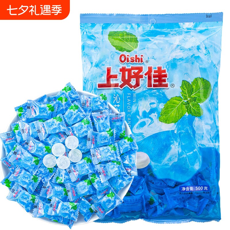 上好佳薄荷糖强劲清凉硬糖500g糖果口气清新小零食水果糖薄荷味