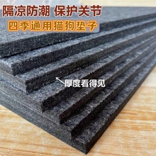 狗垫子耐抓耐咬四季通用狗垫板睡觉狗窝宠物地垫中大型犬狗笼垫板