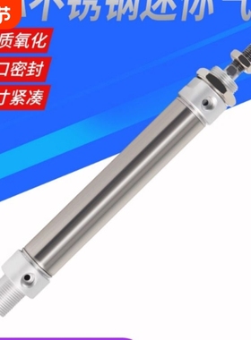 MA迷你气缸16/20/25/32/40X25*50X75X100X125X150X200-S-CA行程