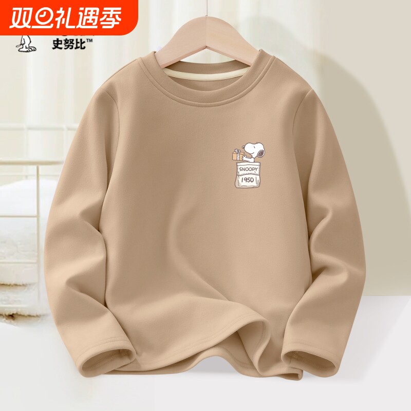 史努比儿童保暖男童打底衫秋冬保暖内搭秋衣半高领德绒加厚上衣t