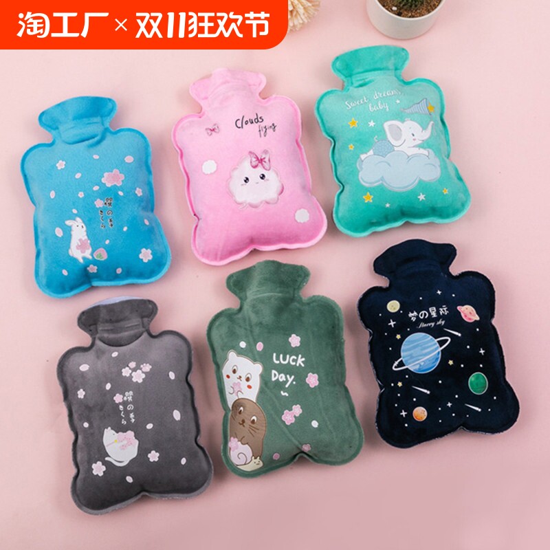 热水袋注水加厚防爆暖腰热敷宫腹肚子暖手宝暖水袋毛绒女学生可爱