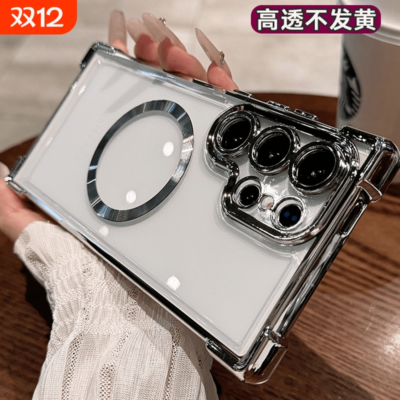 磁吸气囊高级感适用三星s25ultra手机壳galaxys24透明硅胶s23全包保护套s24ultra防摔s22新款s21软壳四角气囊