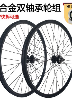 热销产品24/267.59寸登山自行车