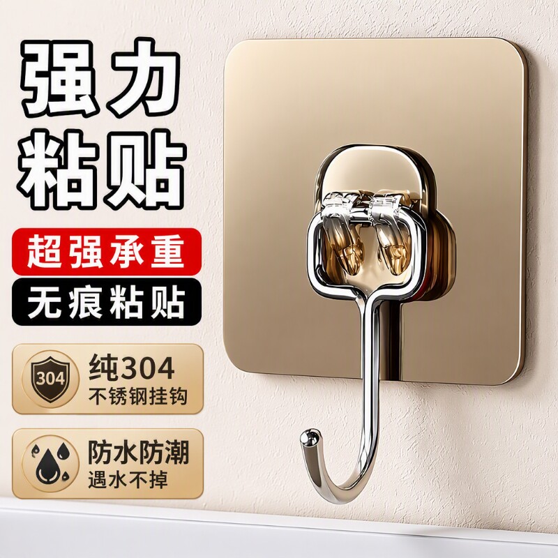 粘胶挂钩粘钩免打孔强力胶透明无痕宿舍钩子厨房用承重粘贴收纳
