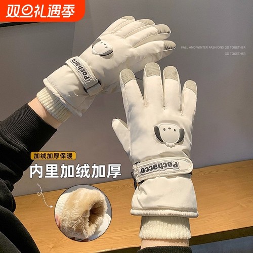 加绒加厚防寒帕恰狗可触屏手套