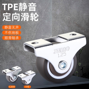 万向轮轮子迷你小滑轮车脚轮带轴承定向轮滚轮橡胶轮移动底座静音