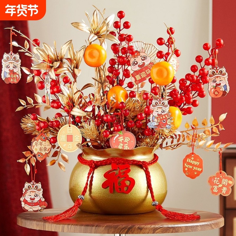 2026马年新年装饰发财果福桶摆件春节过年客厅开业喜庆氛围布置品,鲜花速递/花卉仿真/绿植园艺,仿真花,淘宝优惠券,粉丝福利购,淘宝优惠卷