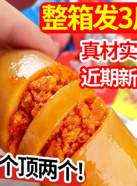 烧烤鱿鱼仔满籽海味爆品零食碳烤海兔带籽墨鱼仔即食海鲜休闲小吃