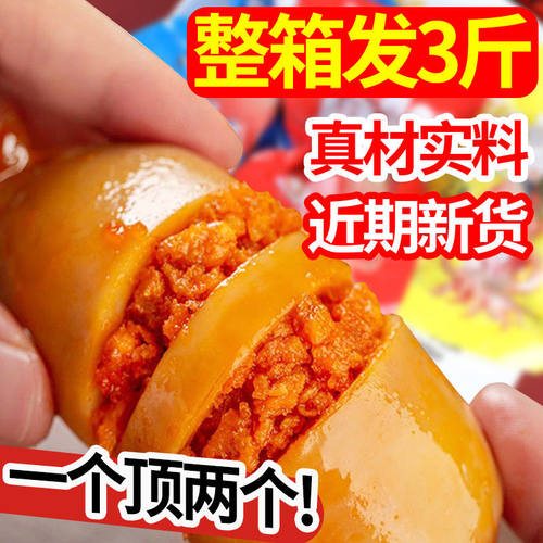 烧烤鱿鱼仔满籽海味零食碳烤海兔带籽墨鱼仔即食海鲜休闲小吃食品