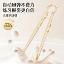 儿童训练筷PPSU虎口练习筷宝宝筷子辅助筷学习吃饭神器回弹便携