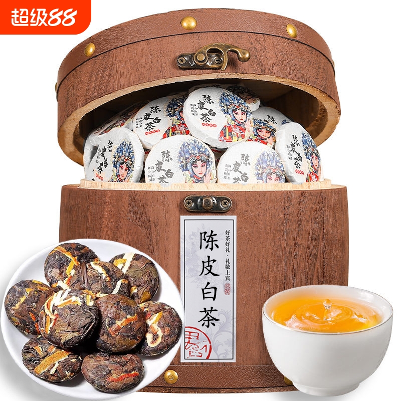 福茗师250g陈皮白茶|千人收藏
