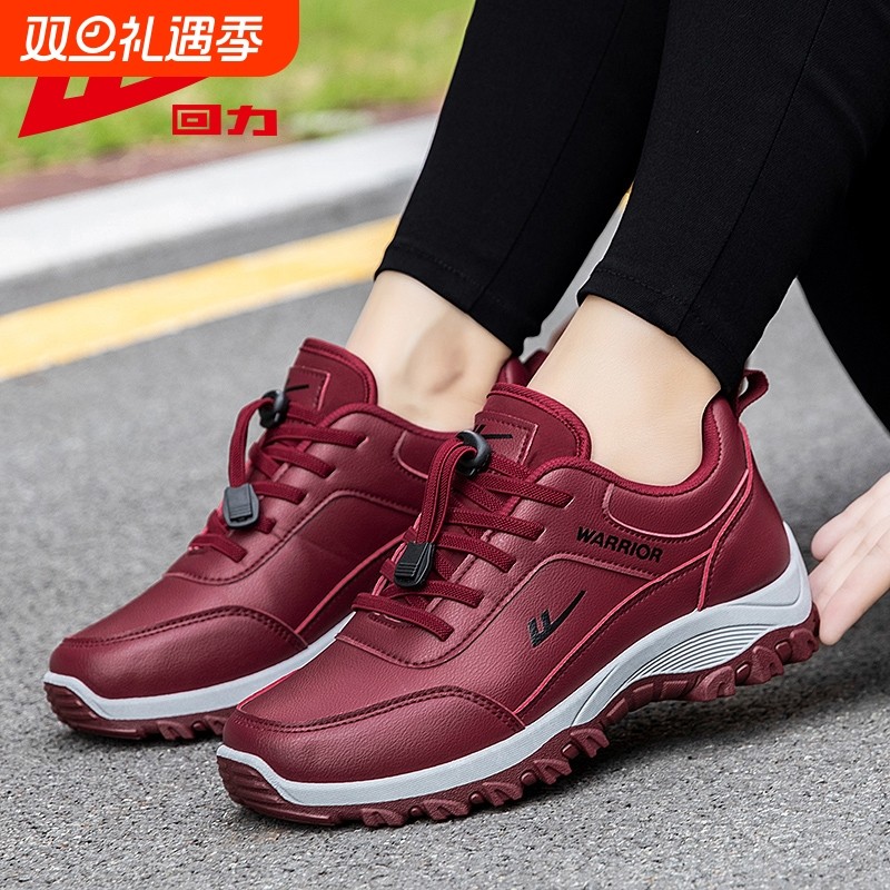 回力2025新款防滑防水健步鞋
